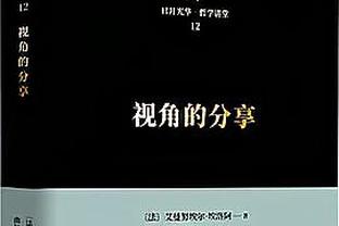 一场丢球数赶上前一个赛季，巴萨上赛季西甲主场总共只丢四球